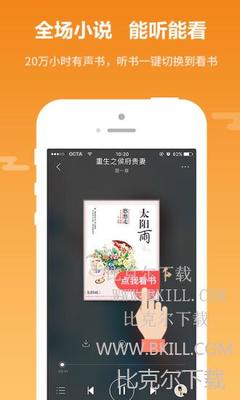 雅博官网app